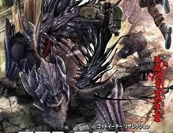 God Eater Resurrection