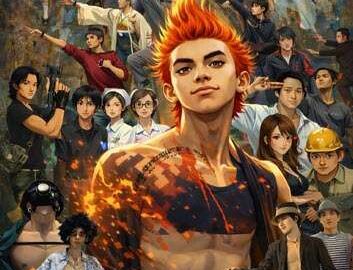 Dong Dong Never Die (PC Edition)